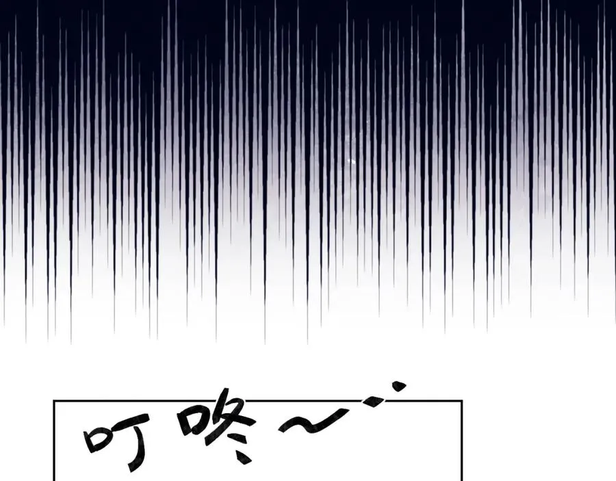 第52话 扑朔迷离的AA关系38