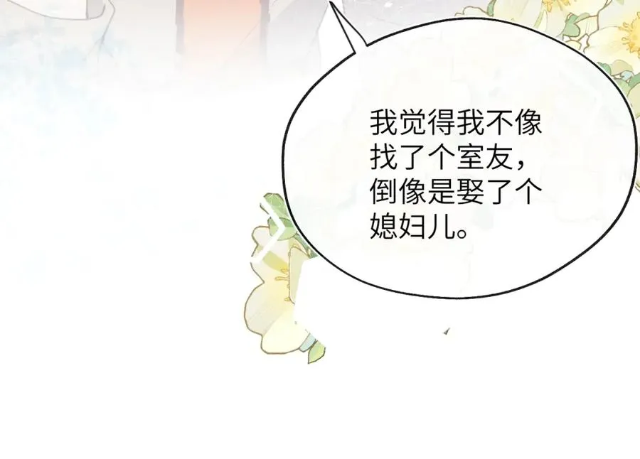 第36话 手牵手参加婚礼54