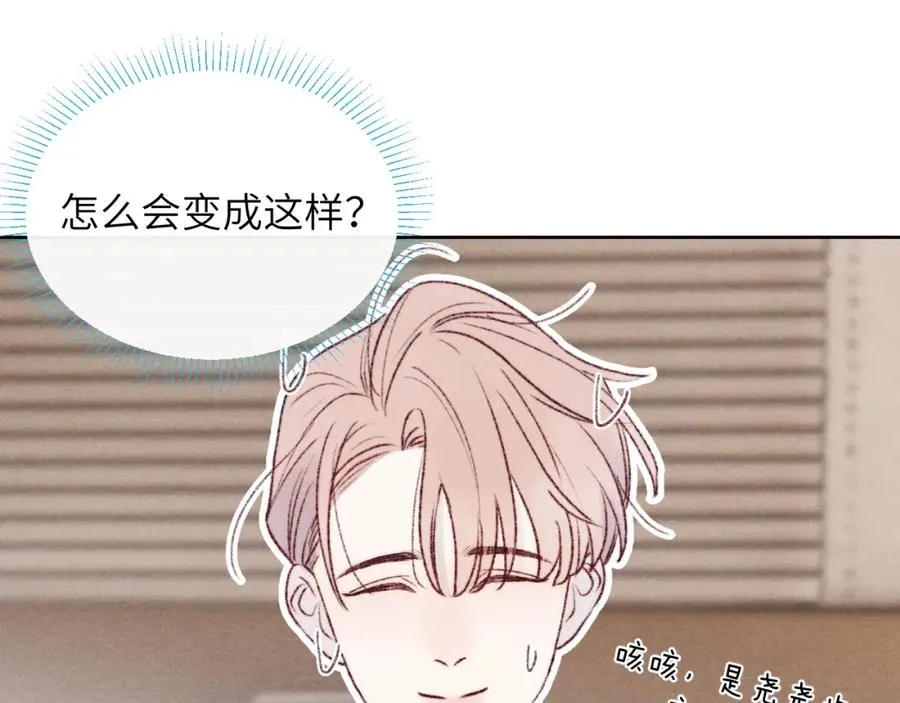 第30话 戎逸被迫“见父母”41