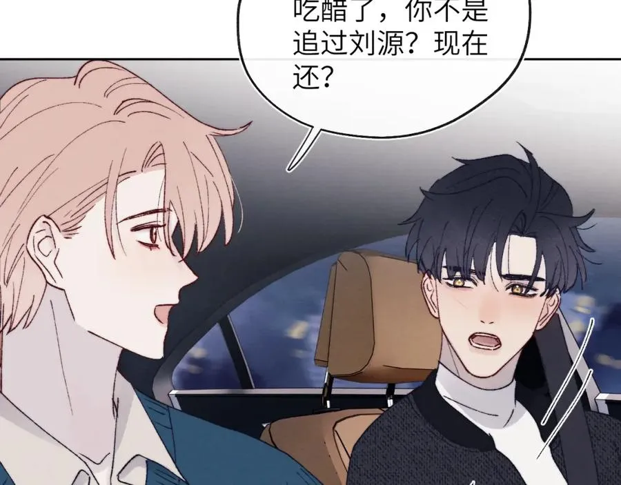 第29话 戎逸，你和周砾只是朋友吧61