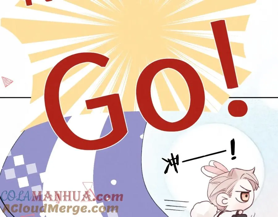 第5话 吸吸我的陈柯尧补元气！88