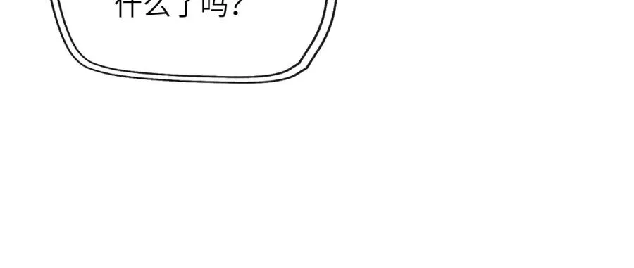 第11话 分开后却住一起了105