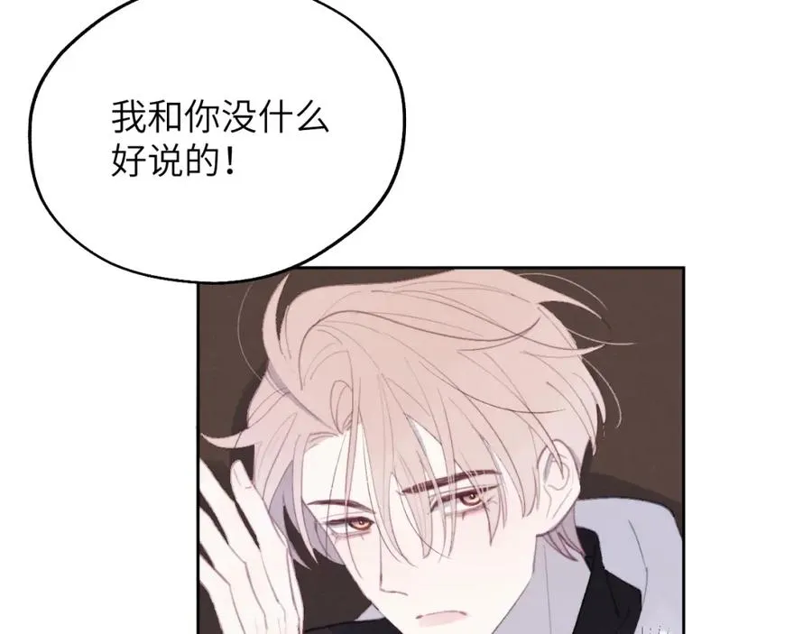 第52话 扑朔迷离的AA关系47