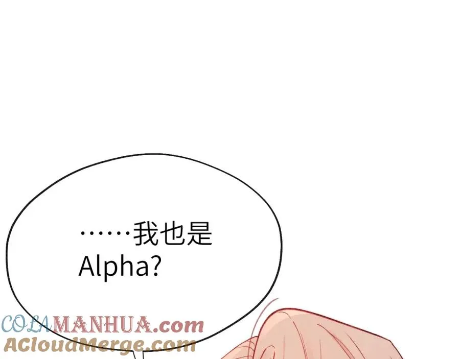 第7话 他反应也太大了吧！16
