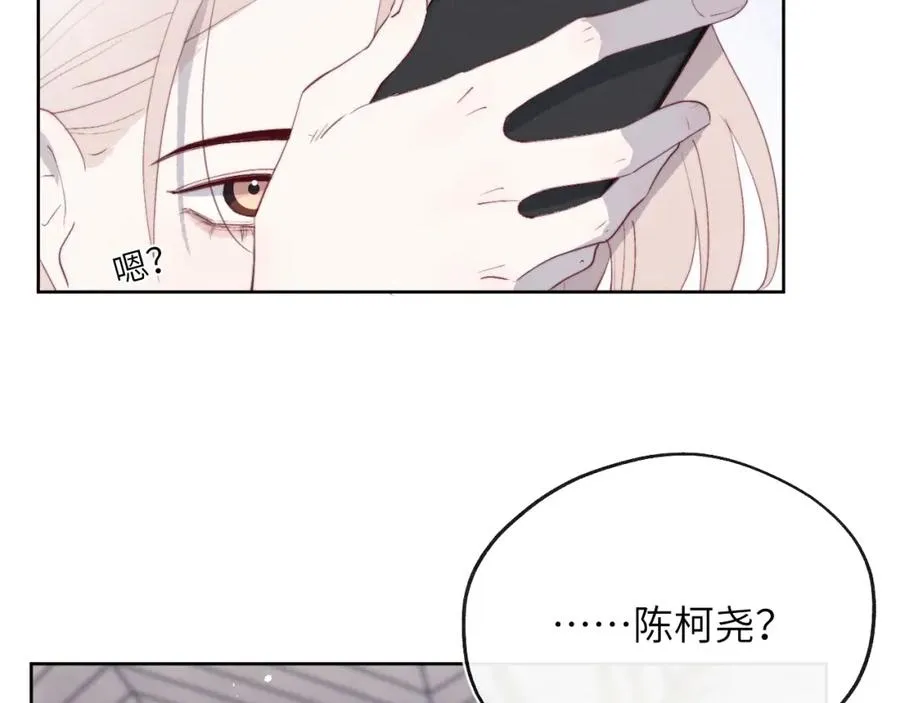 第46话 万人迷、软萌娇蛮、小可爱13