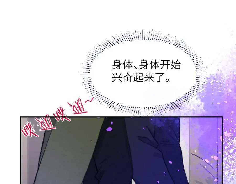 第50话 莫昱飞居然是对陈柯尧余情未了的前任93