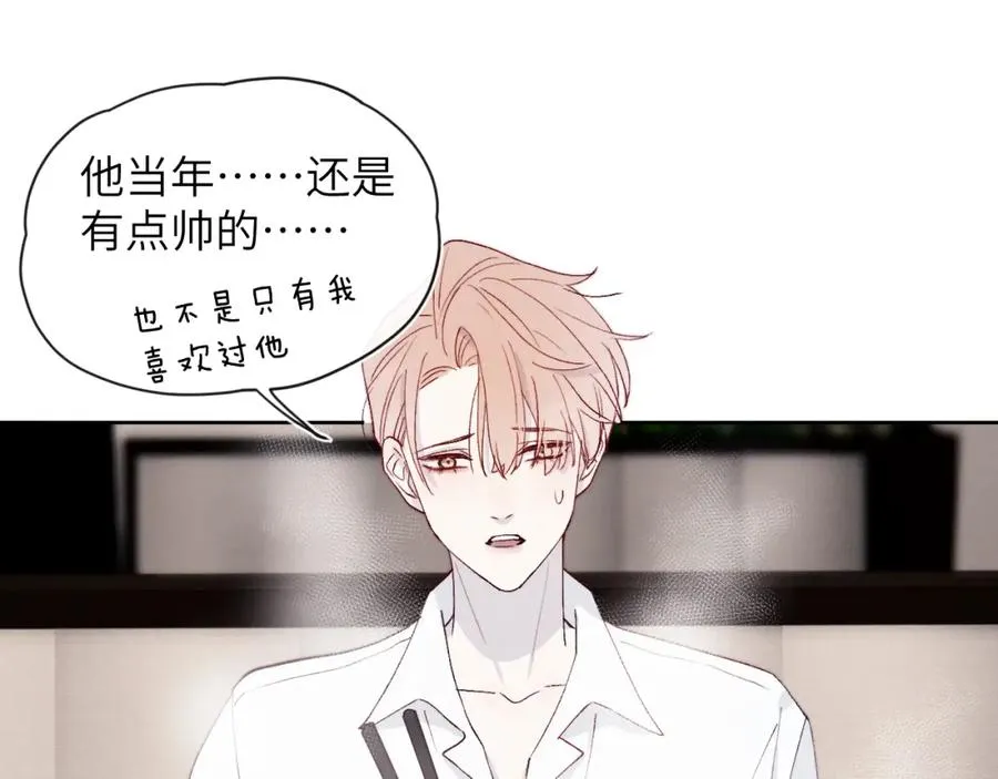 第18话 什么？我们单身一辈子？！46