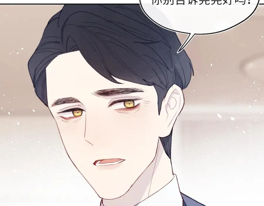 第15话 陈叔叔，我是Omega40