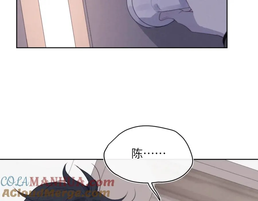 第51话 陈柯尧再次英雄救美16