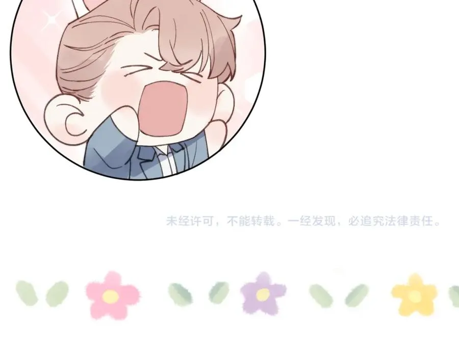 第24话 陈柯尧，你当时是否对我有什么想法111
