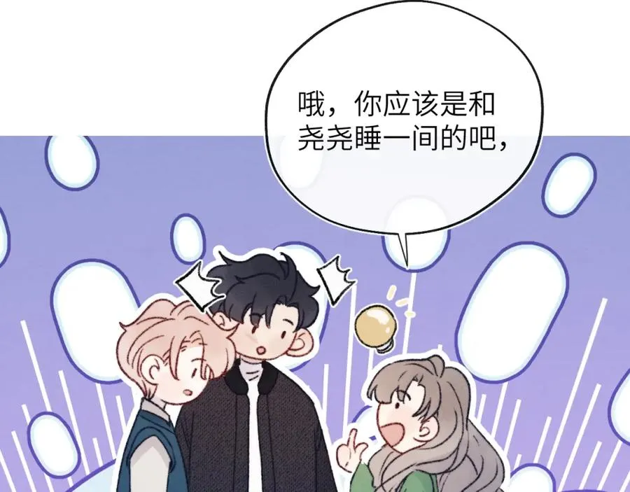 第30话 戎逸被迫“见父母”37