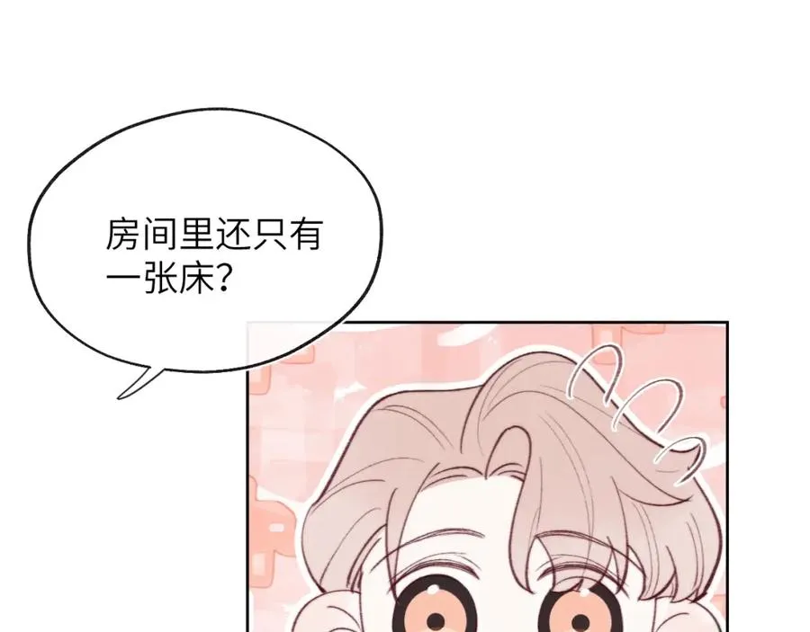 第32话 戎戎和陈柯尧的关系又被误会了42