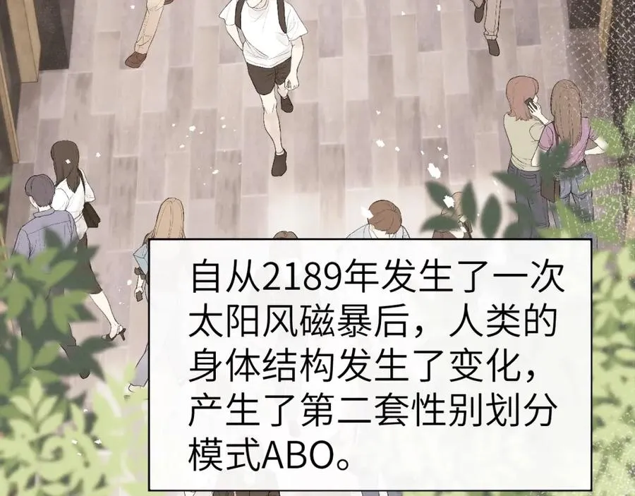 第1话 天赐男友���19