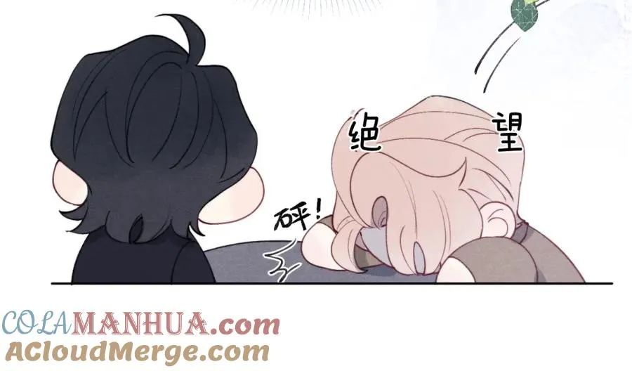 第50话 莫昱飞居然是对陈柯尧余情未了的前任36