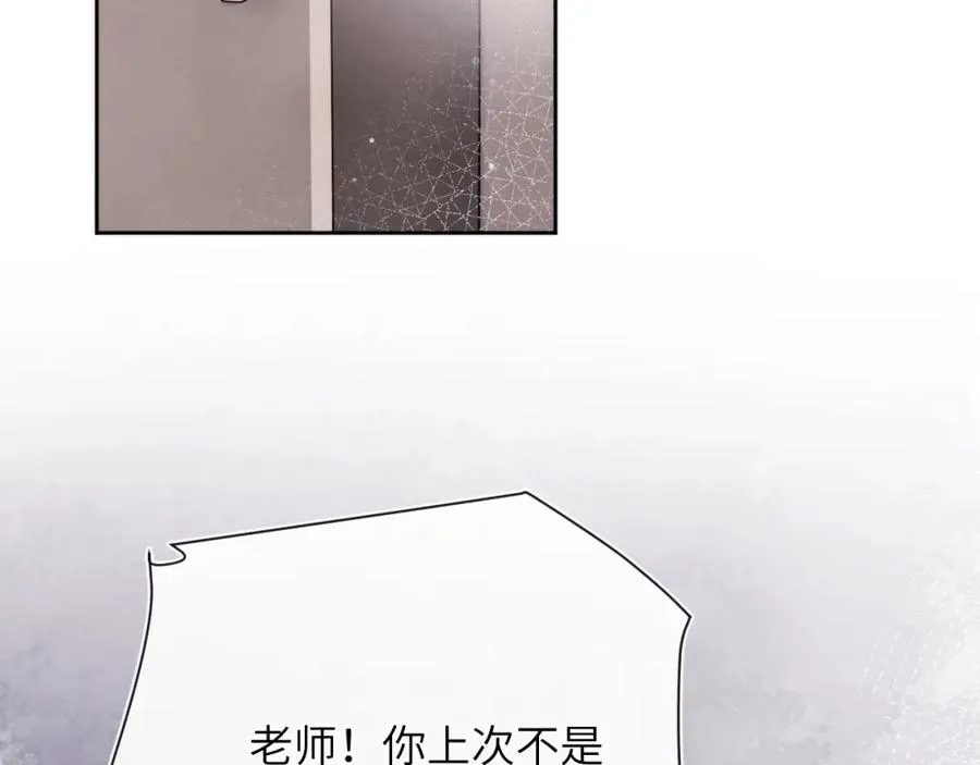 第31话 陈柯尧父母结婚真相83
