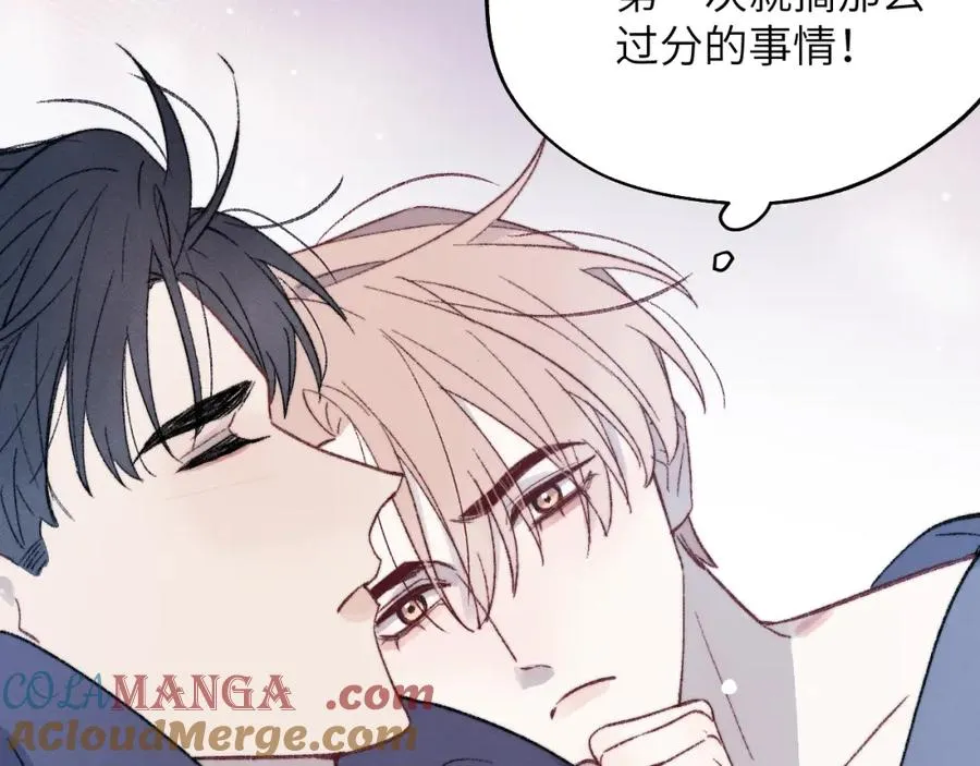 完结 戎戎和尧尧要一直幸福下去！60