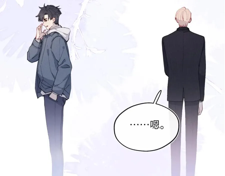 第45话 陈柯尧有“救”啦？！30