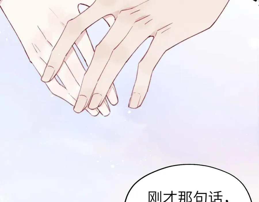 第4话 他好爱我！78
