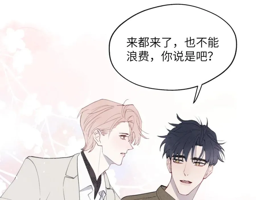 第40话 你就那么想和他约会？！77