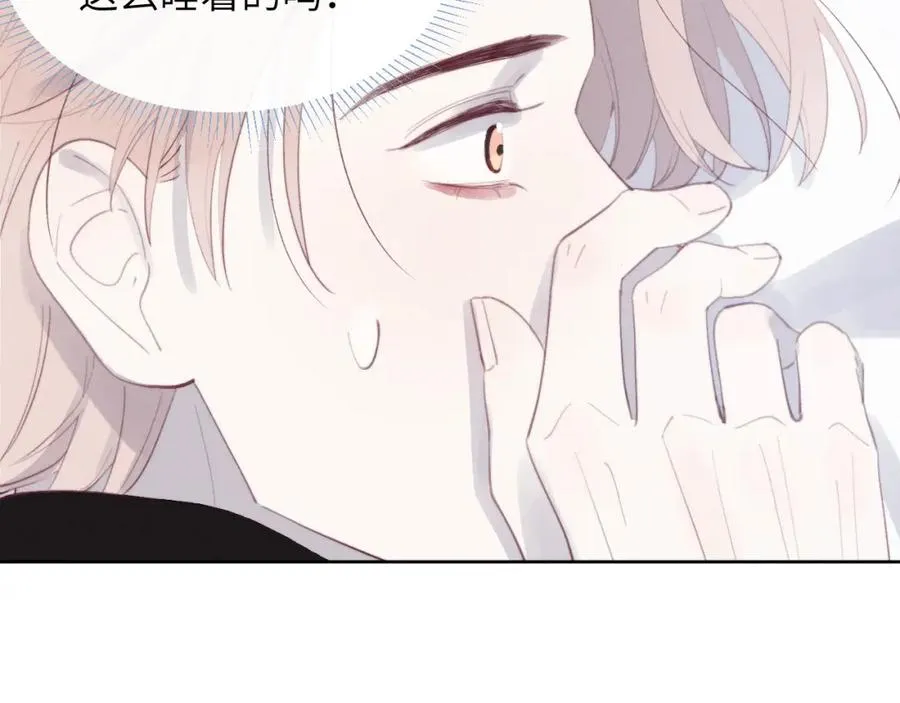 第52话 扑朔迷离的AA关系17