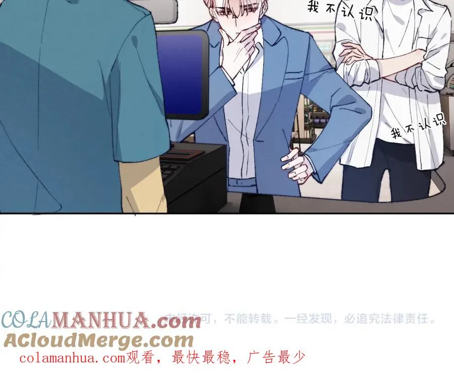 第19话 你吃过这个糖果吗？81