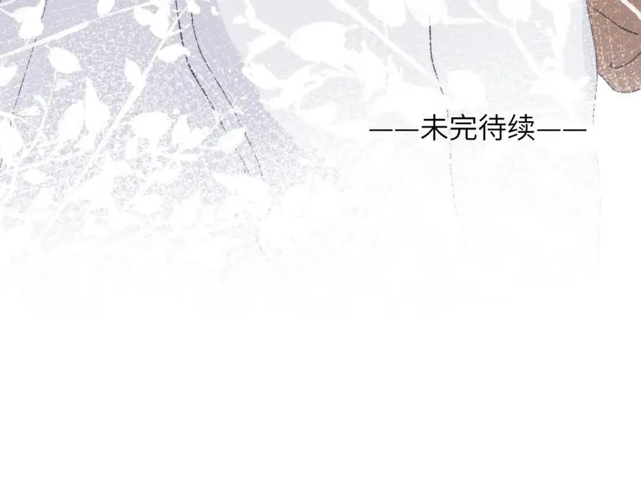 第26话 陈柯尧，你别害怕！106