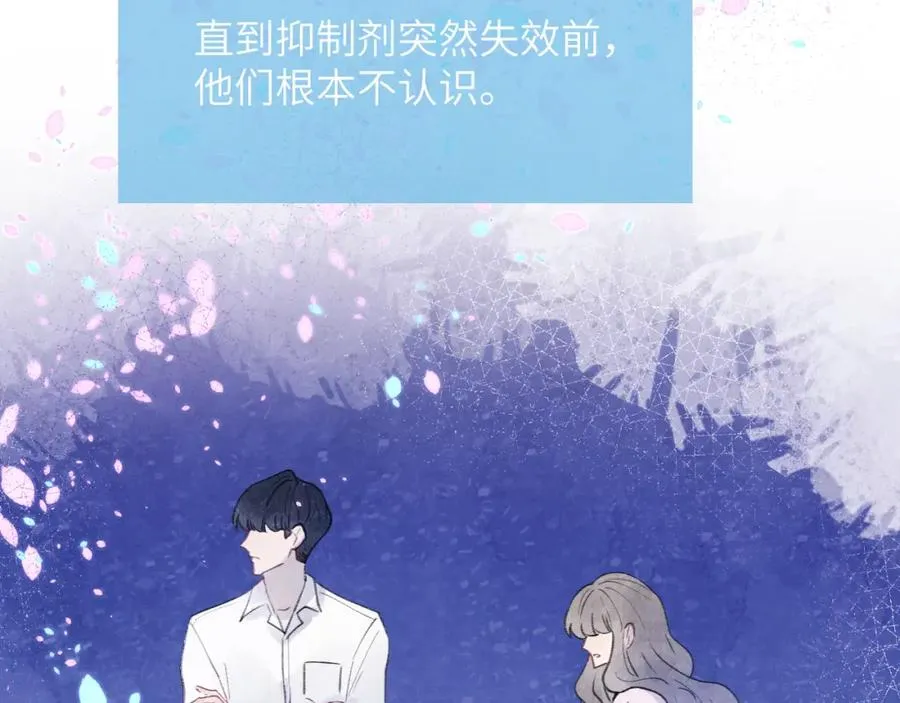 第31话 陈柯尧父母结婚真相45