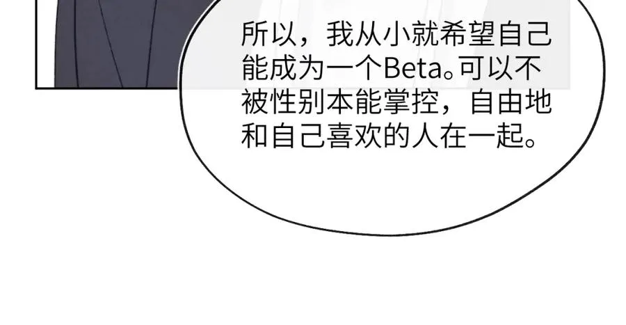 第55话 陈柯尧毛病原因揭秘33