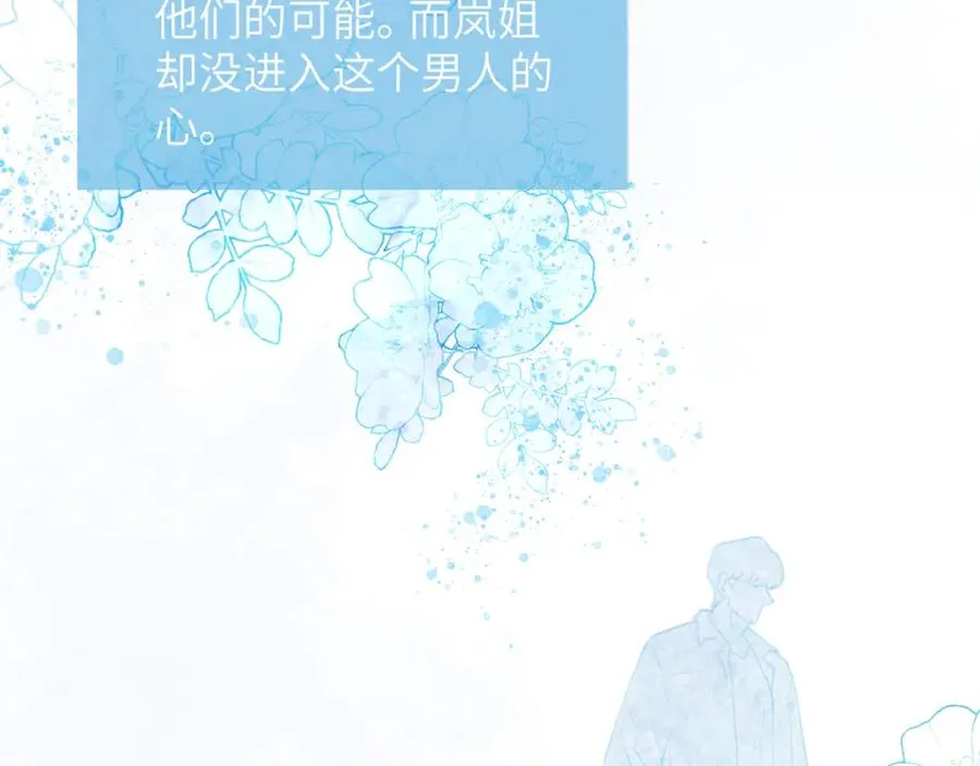 第37话 戎逸，你穿白色礼服一定很好看65