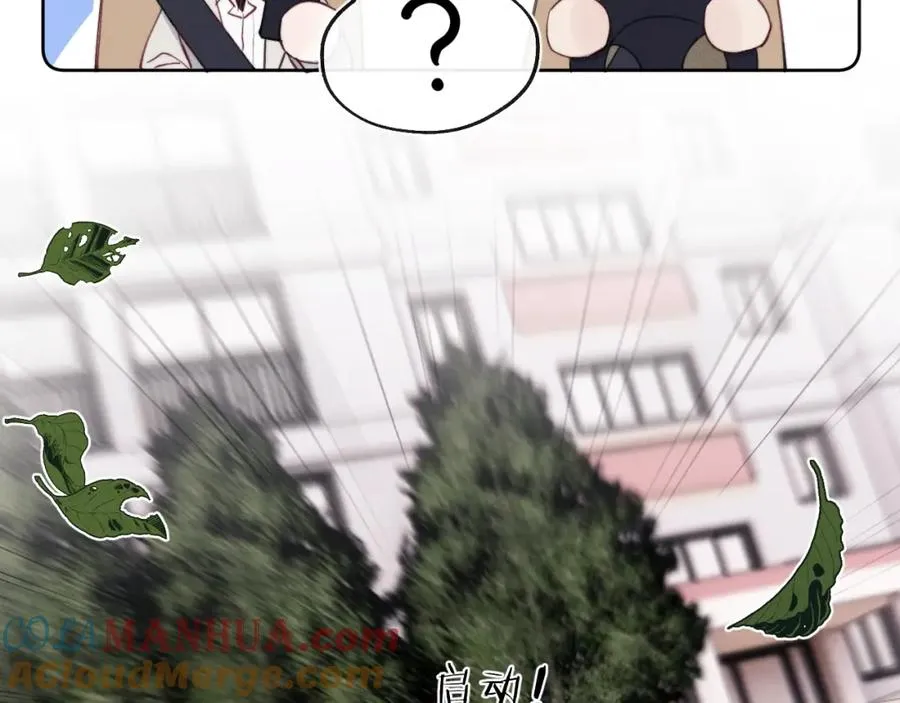 第40话 你就那么想和他约会？！44