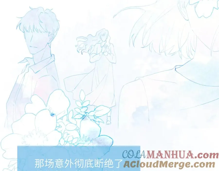 第37话 戎逸，你穿白色礼服一定很好看64