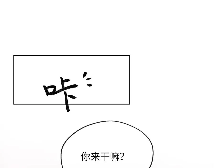 第52话 扑朔迷离的AA关系41