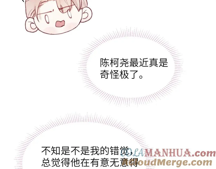 第38话 再遇“阿波罗”20
