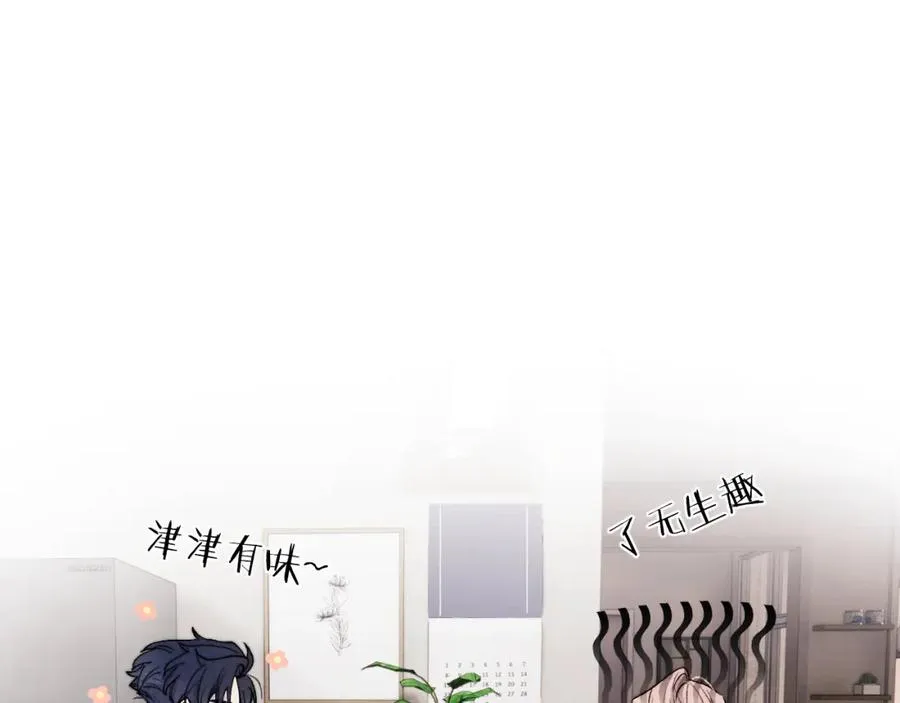 第12话 我在家里装了两个监控75
