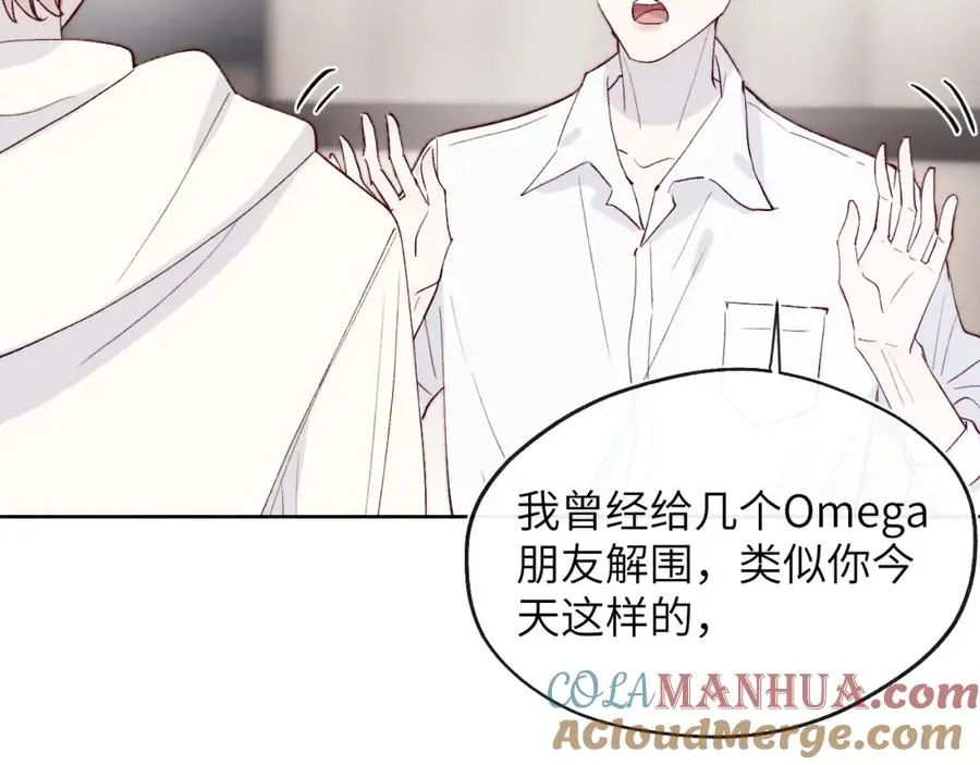 第18话 什么？我们单身一辈子？！36