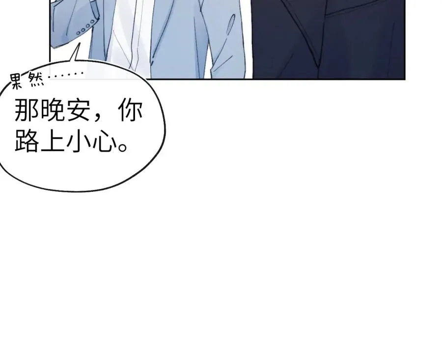 第4话 他好爱我！122