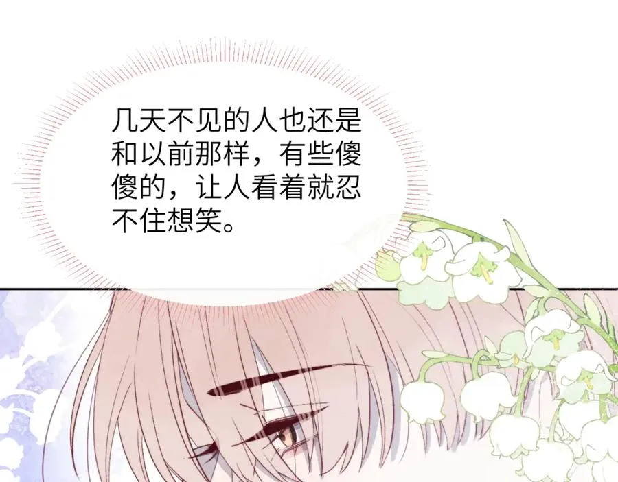 第44话 你什么都不懂35