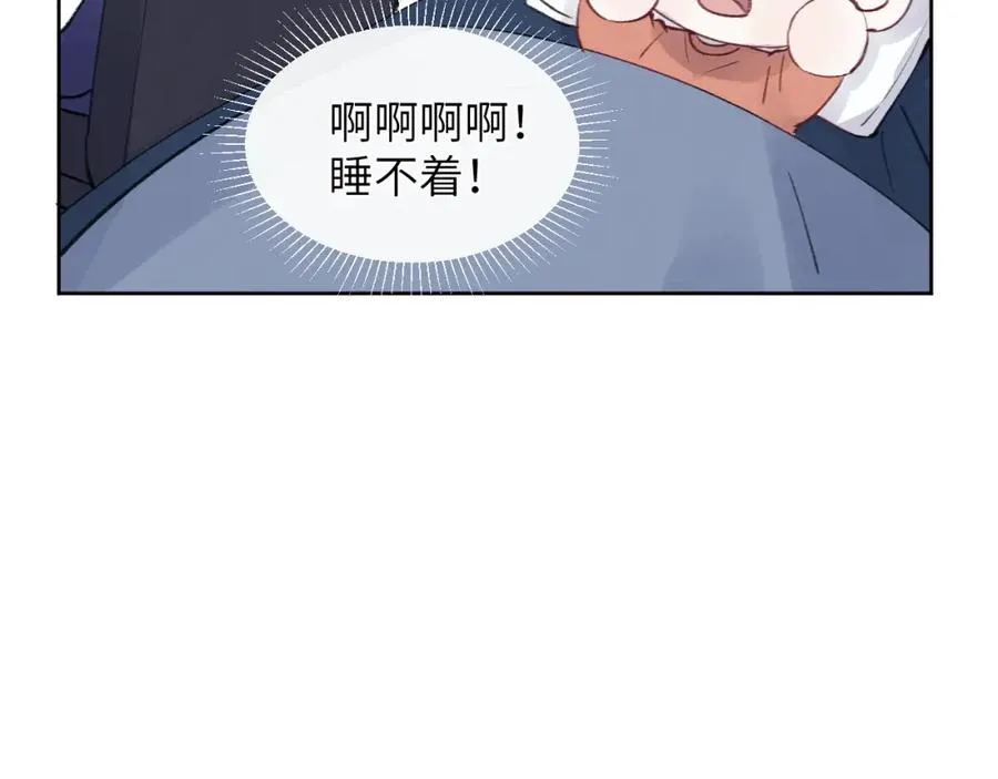 第31话 陈柯尧父母结婚真相9