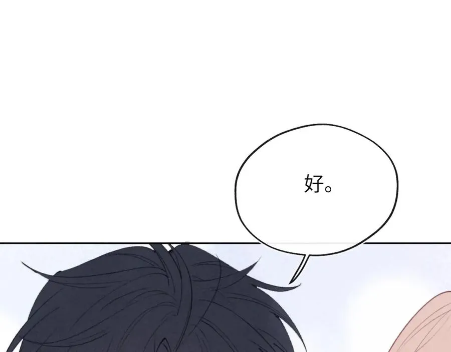 第57话 戎戎！约会！情话！74
