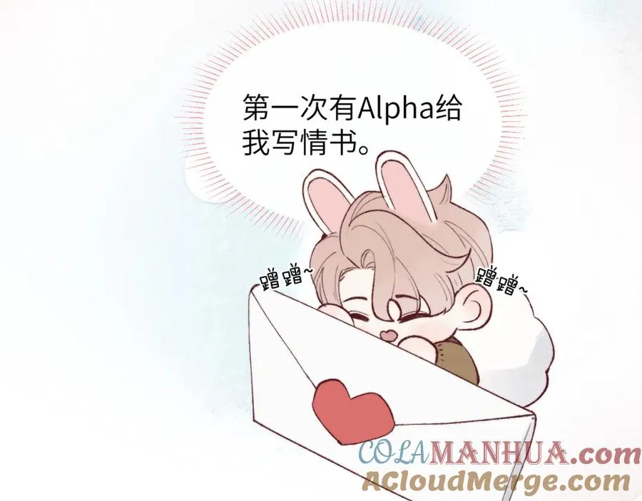 第58话 戎戎！误会！情书！51