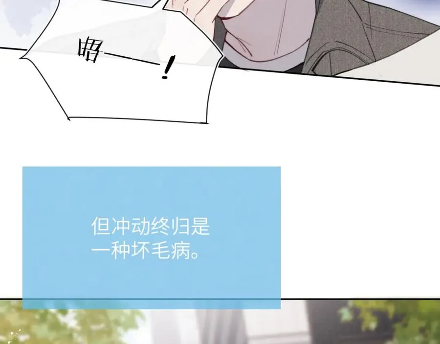 第42话 我不喜欢这样29