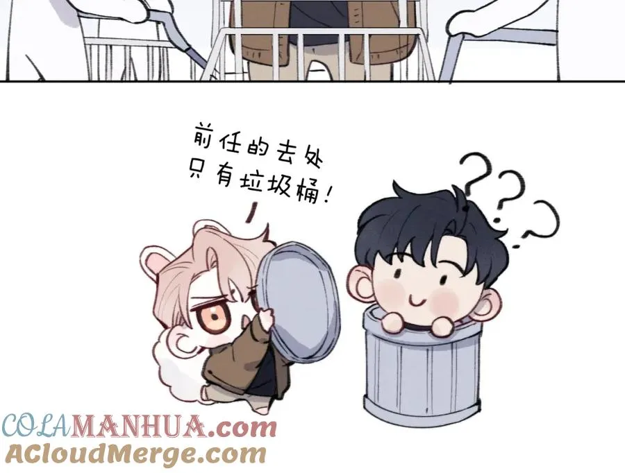 第35话 陈柯尧为什么你总在我的脑海中出现呢？80