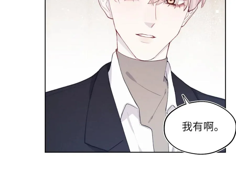 第15话 陈叔叔，我是Omega29