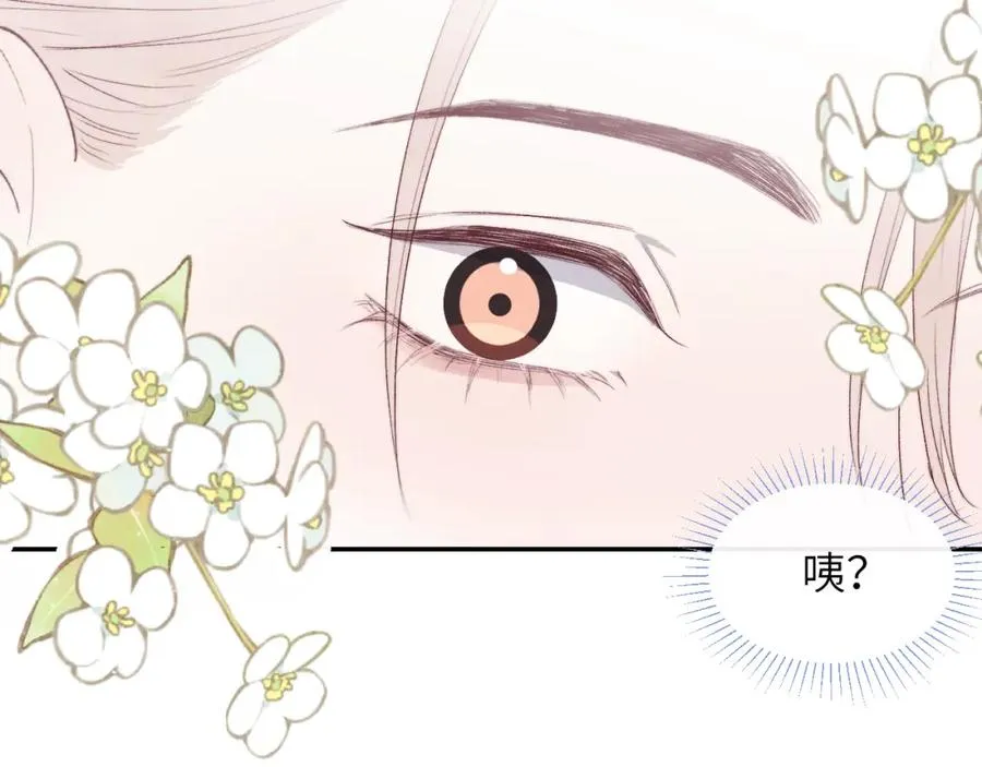 第57话 戎戎！约会！情话！58