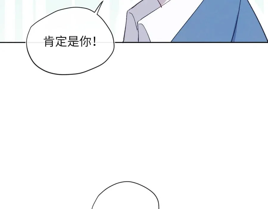 第20话 陈柯尧又双叒叕吐了！！49