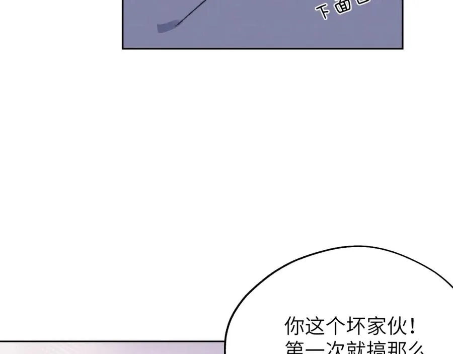 完结 戎戎和尧尧要一直幸福下去！59