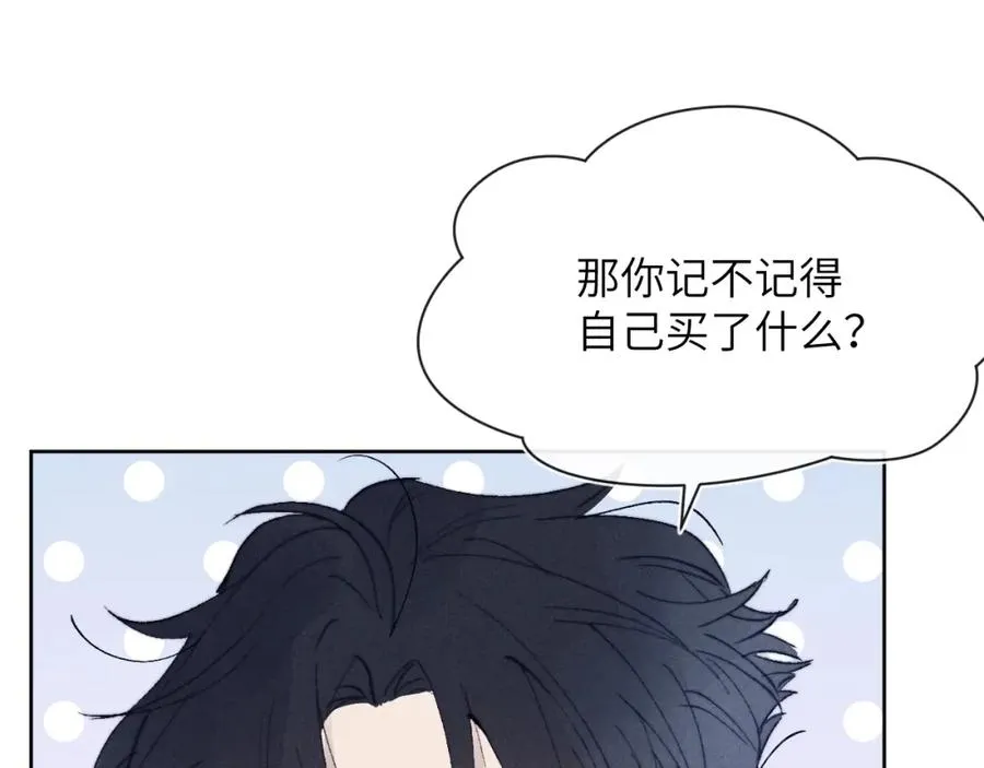第22话 修罗场？不存在的，只有无限社死！69
