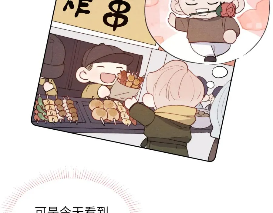 第47话 就此放手怎么甘心37