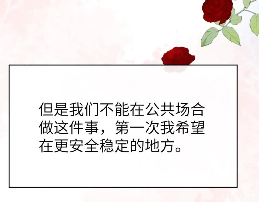 第6话 天生就应该在一起！61