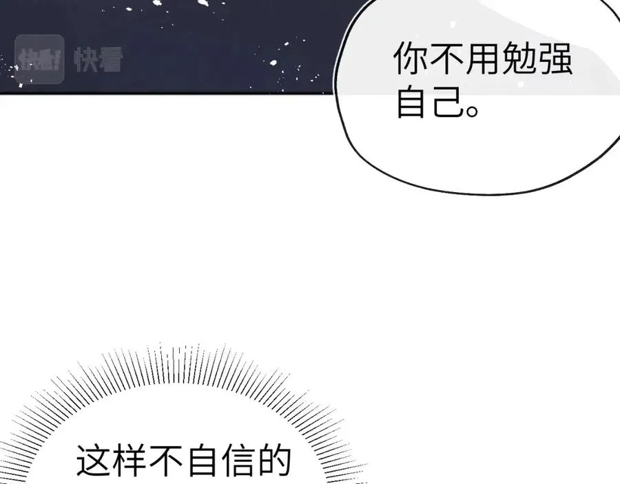 第4话 他好爱我！66